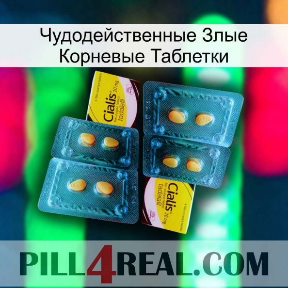 Чудодейственные Злые Корневые Таблетки cialis5.jpg